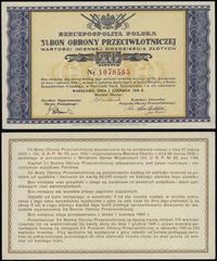 bon na 20 złotych 1.06.1939, numeracja 1078565, 