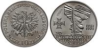 10 złotych 1971, Warszawa, 50. rocznica III Pows