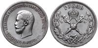 rubel koronacyjny 1896 АГ, Petersburg, niewielka