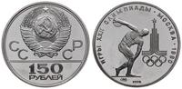 150 rubli 1978, Leningrad, XXII Igrzyska Olimpij
