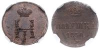 połuszka 1850 EM, Jekaterinburg, moneta w pudełk