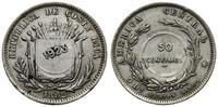50 centimos 1923, moneta z kontrmarką - przebita