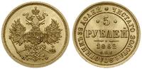 5 rubli 1862, Petersburg, złoto 6.55 g, pięknie 