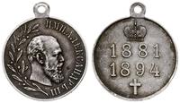 Rosja, medal pośmiertny wybity w 1894 roku ku pamięci panowania cara Aleksandra I..