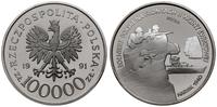 100.000 złotych 1991, Warszawa, Żołnierz polski 