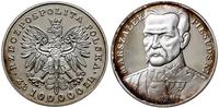 100.000 złotych 1990, Solidarity Mint, Józef Pił