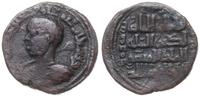 Turcy Seldżuccy, dirhem, 594-616 (AD 1198-1219)