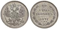 Rosja, 20 kopiejek, 1871 СПБ - НI