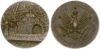 Polska, medal z okazji 125 rocznicy Konstytucji 3 Maja i odrodzenia Uniwersytetu Warszawskiego, 1916