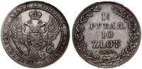 1 1/2 rubla = 10 złotych 1835 НГ, Petersburg, wa