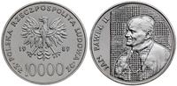 10.000 złotych 1989, Warszawa, Jan Paweł II - po