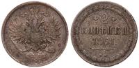 2 kopiejki 1861 BM, Warszawa, Bitkin 470, Brekke