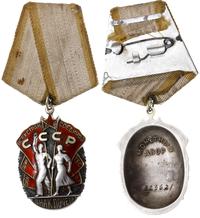 Rosja, Order Znak Honoru (Знак Почёта), 3 wariant, po 1935 roku