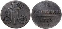 2 kopiejki 1797 EM, Jekaterinburg, Bitkin 111, B