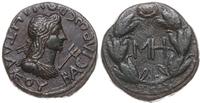 Grecja i posthellenistyczne, brąz, 153-154