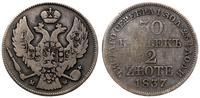 30 kopiejek = 2 złote 1837, Warszawa, odmiana z 