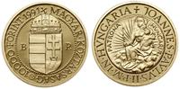 zestaw 2 monet 1991, w skład zestawu wchodzą: 50