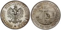 Polska, medal, 1966