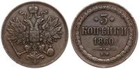 3 kopiejki 1860 BM, Warszawa, odmiana z szerszym