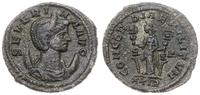 antoninian, Rzym, Aw: Popiersie cesarzowej w pra