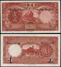 1 yuan 1.01.1931, seria SA-G, numeracja 854412, 