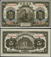5 yuanów 1.10.1914, seria SB-Q, numeracja 599842
