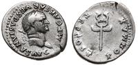 denar 74, Rzym, Aw: Głowa cesarza w wieńcu lauro