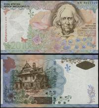 banknot testowy PWPW - Jan Krzeptowski "Sabała" 