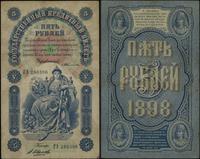 Rosja, 5 rubli, 1898 (1903-1909)