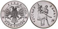 3 ruble 1993, Balet, srebro 34.80 g
