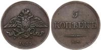 Rosja, 5 kopiejek, 1833 EM/ФХ