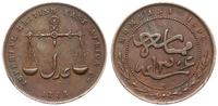 1 pice 1888 CM, Kalkuta, KM 1.2