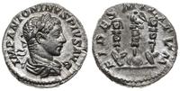 denar 222, Rzym, Aw: Popiersie cesarza w prawo i