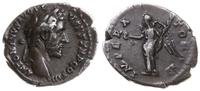 Cesarstwo Rzymskie, denar, 143-144