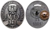 Polska, znak rozpoznawczy Służby Wywiadowczej Milicji Obywatelskiej, po 1958