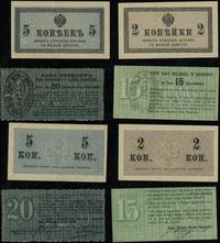 zestaw bonów:, 15 kopiejek (1914), 20 kopiejek (