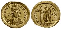 Cesarstwo Rzymskie, solidus