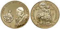 Węgry, medal na pamiątkę wizyty Jana Pawła II na Węgrzech, 1991