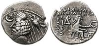 drachma 2 pne-4 ne, Nyssa, Aw: Głowa króla w lew