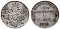 15 kopiejek = 1 złoty 1836 НГ, Petersburg, cyfra