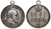 medal pośmiertny Aleksandra III 1896, Aw: Głowa 