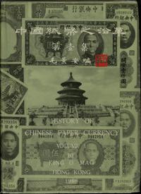 King O. Mao - History of Chinese Paper Currency,