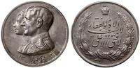 Persja (Iran), medal z okazji nowego roku (Nouruz), SH 1341 (AD 1962)