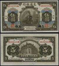 5 yuanów 1.10.1914, seria SB-N, numeracja 286553