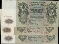 zestaw: 3 x 500 rubli 1912 (1914-1917), podpisy 