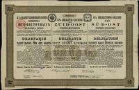 Rosja, 4 % obligacja wartości 1.000 marek, 1897