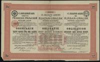 4 % obligacja wartości 1.000 marek 1897, Petersb