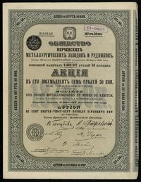 1 akcja na 187 rubli i 50 kopiejek 1899, numerac