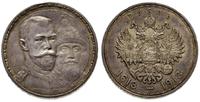 rubel 1913, 300-lecie dynastii Romanowów, patyna