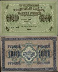1.000 rubli 1917, seria ГT, numeracja 011407, ug